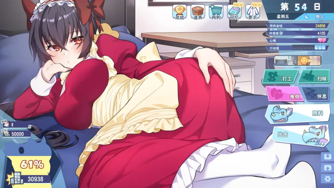 9473[爆款养成SLG/互动经营/动态] 怠惰的怪兽公主不想工作 v2.1 官中步兵步兵版+全CG存档[PC+安卓盖世]4267
