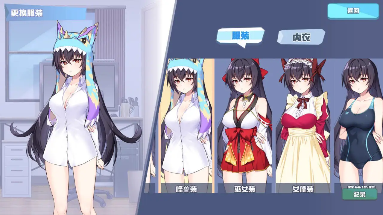 9473[爆款养成SLG/互动经营/动态] 怠惰的怪兽公主不想工作 v2.1 官中步兵步兵版+全CG存档[PC+安卓盖世]4267