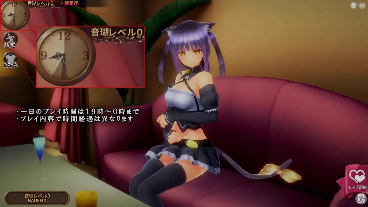7799[爆款互动SLG/3D动态]活泼猫娘的快感堕落菜单 奴役漩涡 狂妄喵娘的快堕菜单 INSULT ORDER～生イキにゃん娘の快堕メニュー~V1.04精翻汉化+全CG作弊+去码[PC+安卓盖世]