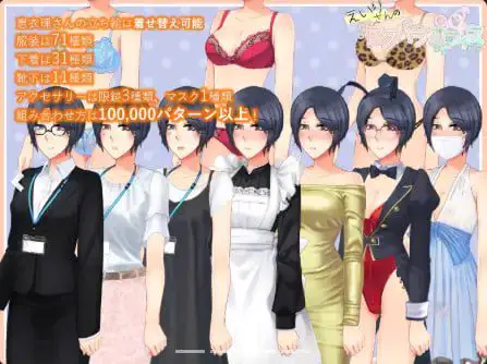 3338[RPG/PC+安卓]英理小姐的职场性骚扰办公室 v1.03 内嵌AI汉化版
