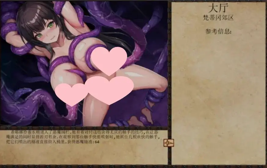 3340调教SLG大作 全新魔改版 奴隶训练 jackhf-再度版 Ver1.12 整合大量新MOD/新角色 25.08月更新