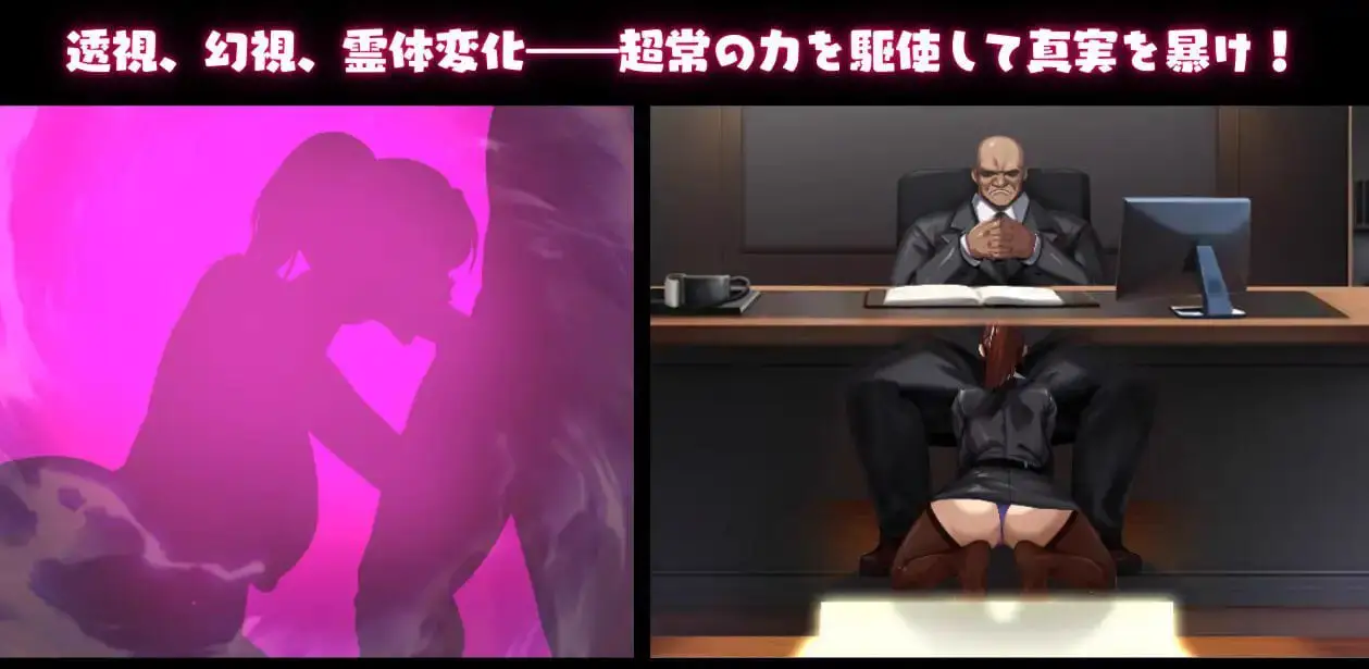 15533【爆款RPG/Live2D动态】NTR猎人：久子的秘密 NTRハンター ～久子の秘密～ v1.4 官方中文步兵版+存档[PC+安卓]3436