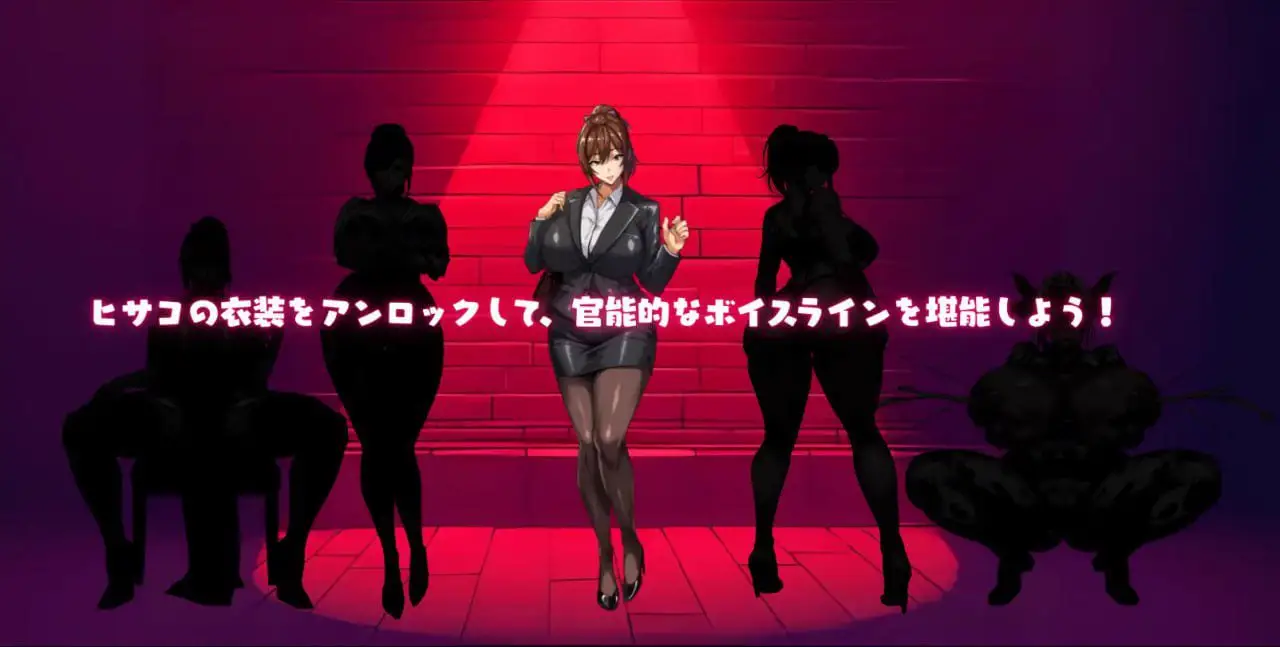 15533【爆款RPG/Live2D动态】NTR猎人：久子的秘密 NTRハンター ～久子の秘密～ v1.4 官方中文步兵版+存档[PC+安卓]3436