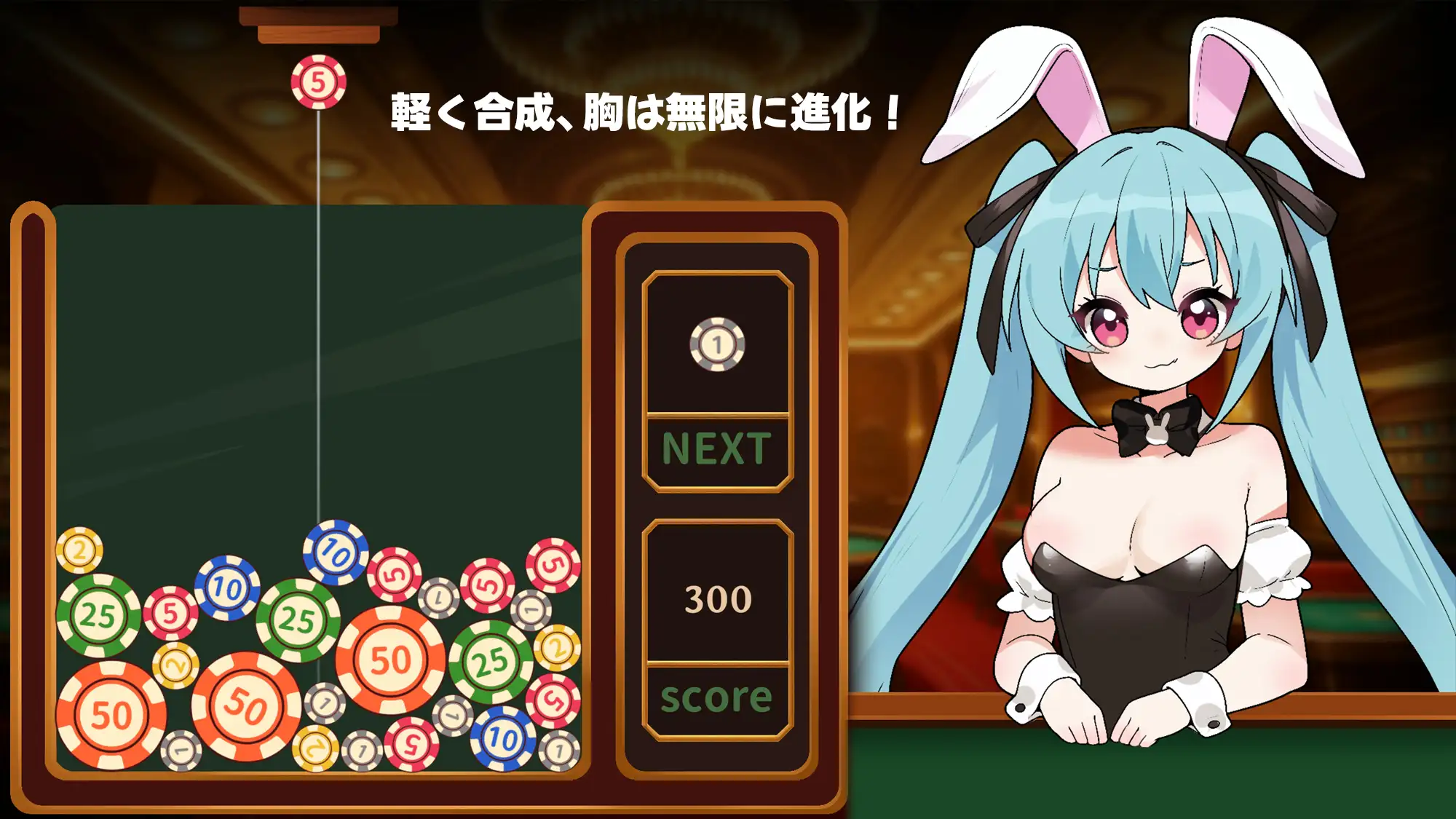 11967【休闲SLG/动态】合成×爆乳进化！兔女郎VIP乳交！ 合成×爆乳進化！バニーガールVIPパイズリ！steam官中步兵[PC+安卓盖世]3349