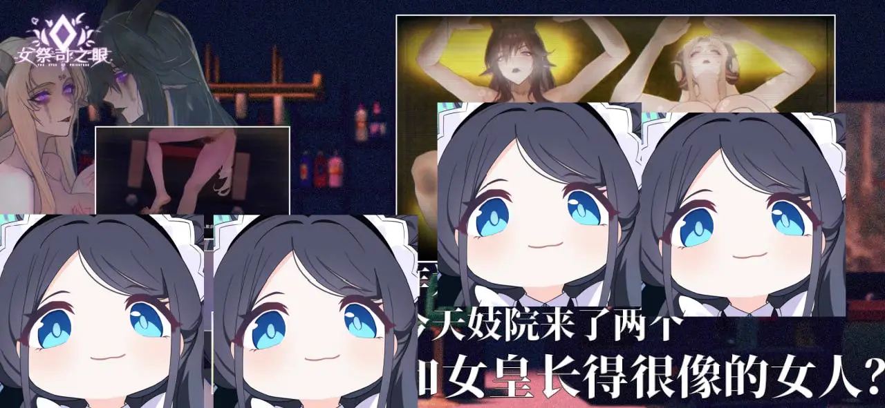 13882[明日方舟同人SLG/动态] 女祭司之眼 The Eye Of Priestess 退相干 v1.4 官方中文版[PC+安卓盖世]8899