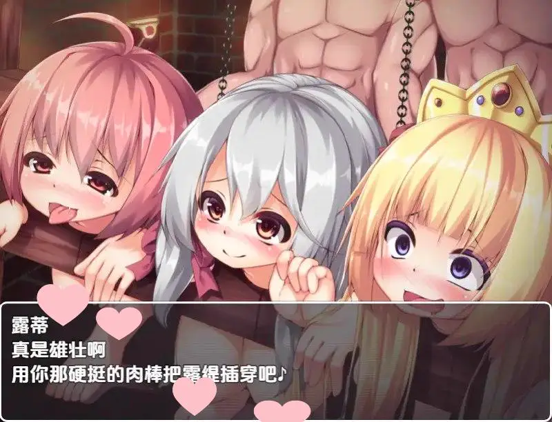 3351[日式RPG/新汉化] 金发萝莉公主露蒂的H冒险 v1.0 内嵌AI汉化版 [670M]