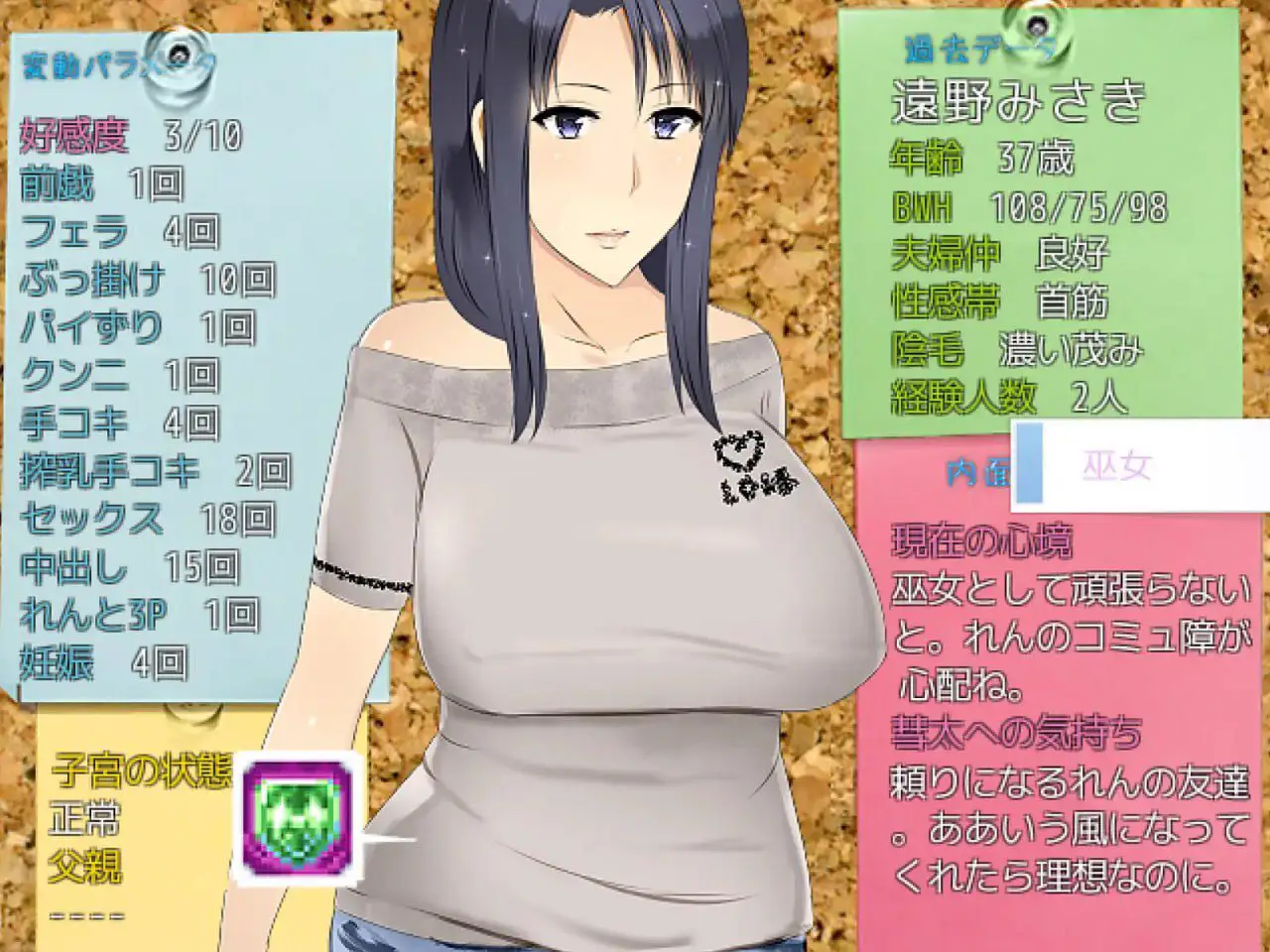 3352[日式RPG/小马/人妻]妈妈正太王国2 公寓人妻VS豪门人妻篇 ママショタ・キングダム2 団地妻VSセレブ妻篇 v1.0.3 AI汉化版+全回想存档