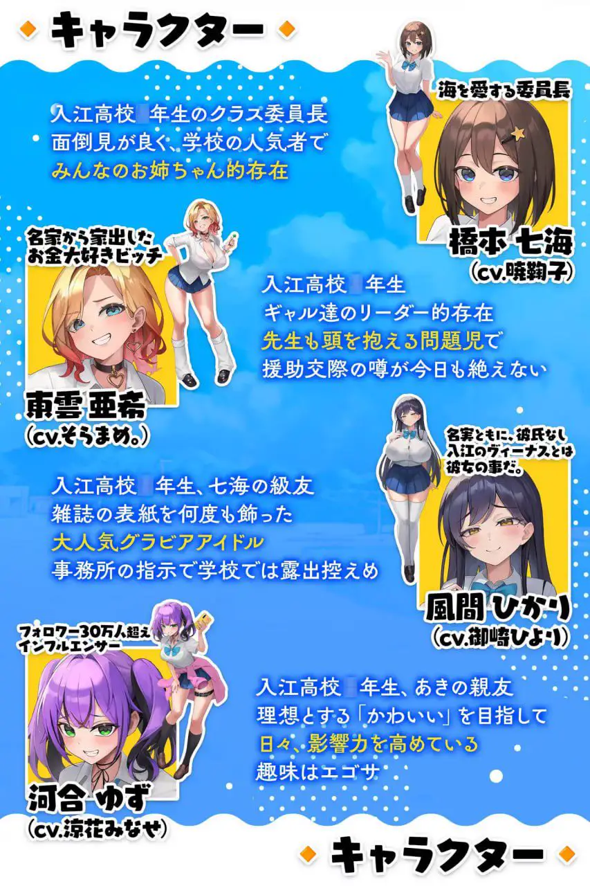3356【3D/AI汉化/动态】异世界海滩 異世界ビーチ v1.12