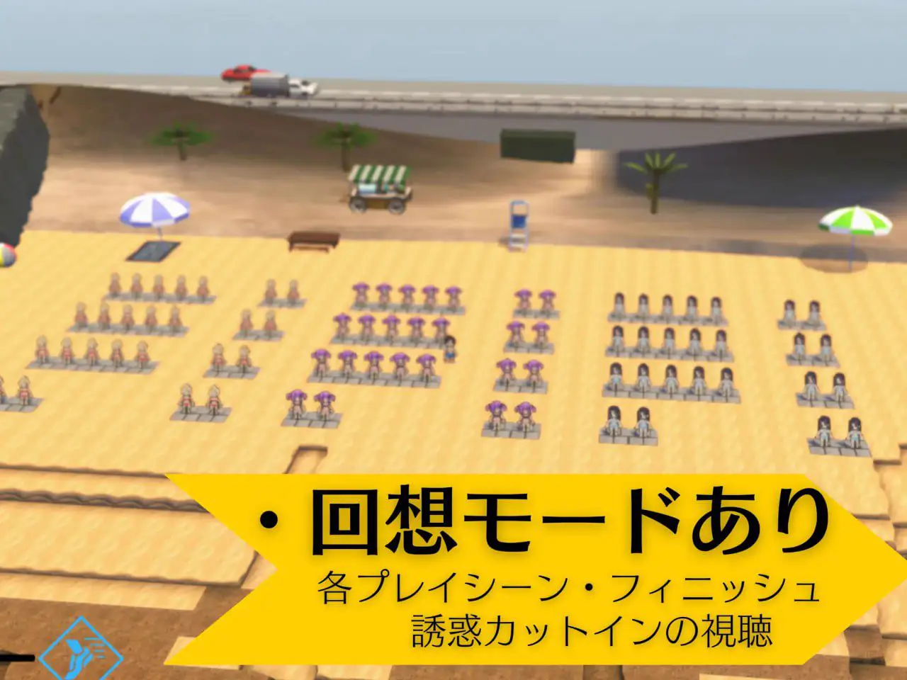3356【3D/AI汉化/动态】异世界海滩 異世界ビーチ v1.12
