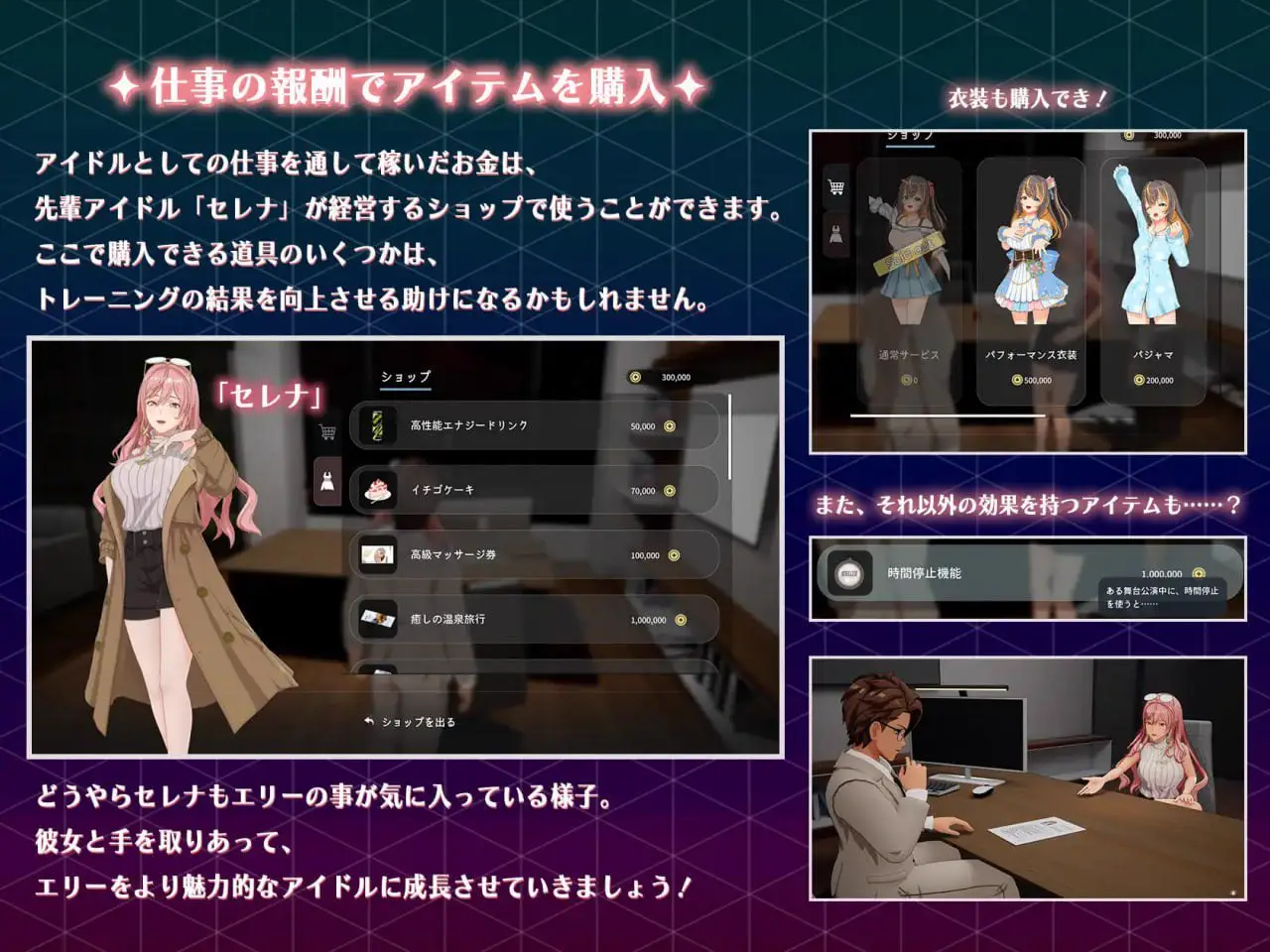 6517【爆款互动养成3D/动态/官中步兵】NTR偶像-梦想的约定 NTR偶像 – 梦之约定 NTRアイドル – 夢の約束 v2.05 官方中文步兵版+存档 [3.30G]