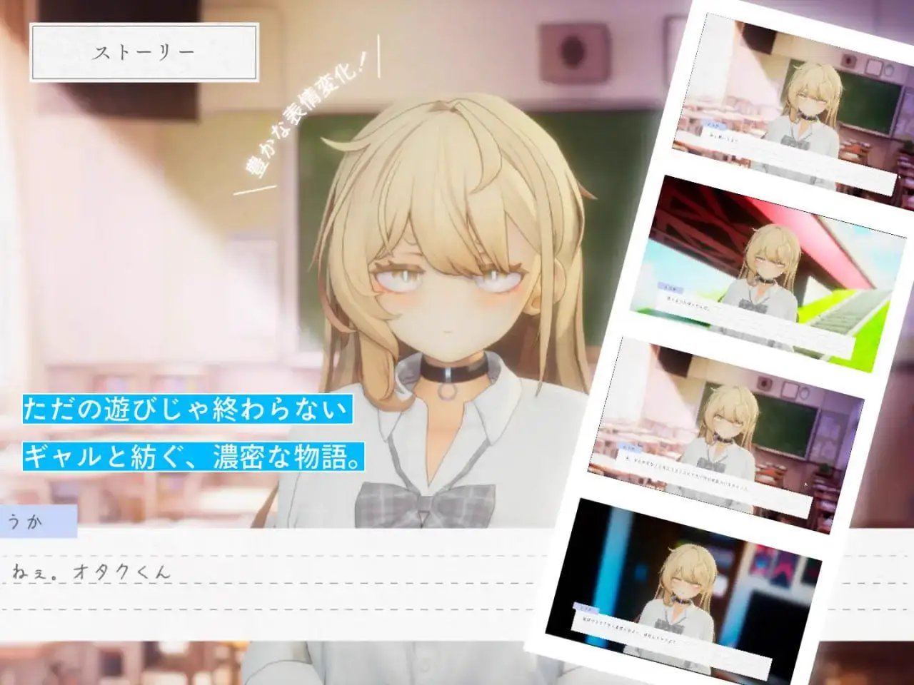3911【爆款3D/互动SLG】夏音公寓 夏之音。辣妹、宅男、秘密的放学后。 夏ノ音。ギャルと、オタクと、秘密の放課後。v1.04 AI汉化步兵版+存档