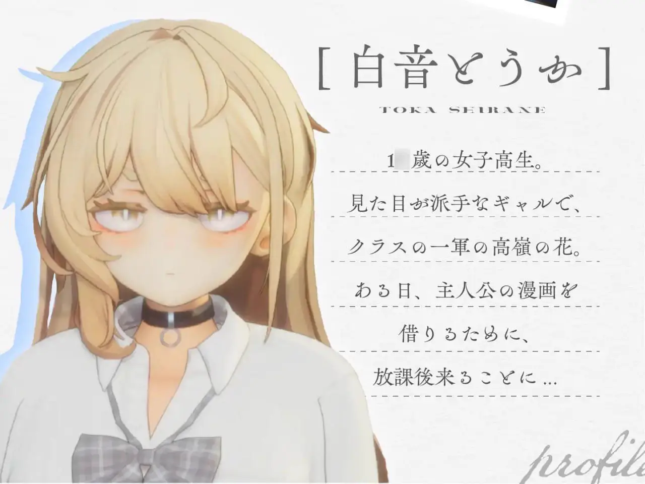 3911【爆款3D/互动SLG】夏音公寓 夏之音。辣妹、宅男、秘密的放学后。 夏ノ音。ギャルと、オタクと、秘密の放課後。v1.04 AI汉化步兵版+存档