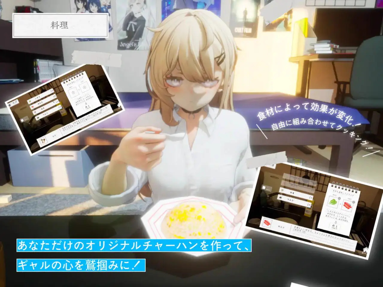3911【爆款3D/互动SLG】夏音公寓 夏之音。辣妹、宅男、秘密的放学后。 夏ノ音。ギャルと、オタクと、秘密の放課後。v1.04 AI汉化步兵版+存档