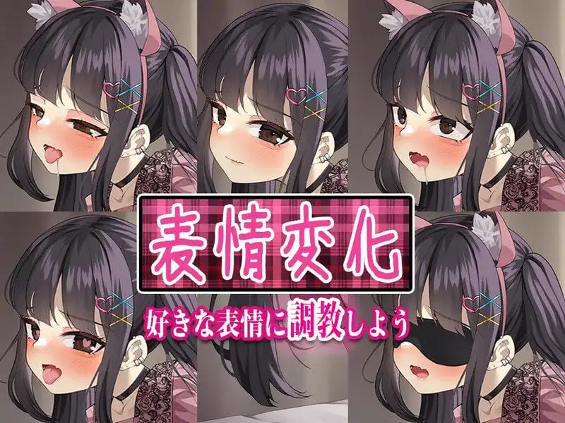 3365[日式SLG] 更多地爱我吧-地雷系女主角和扭曲的后入位 もっと私を愛しテ-地雷系ヒロインと歪んだ後背位 机翻版 [500M]