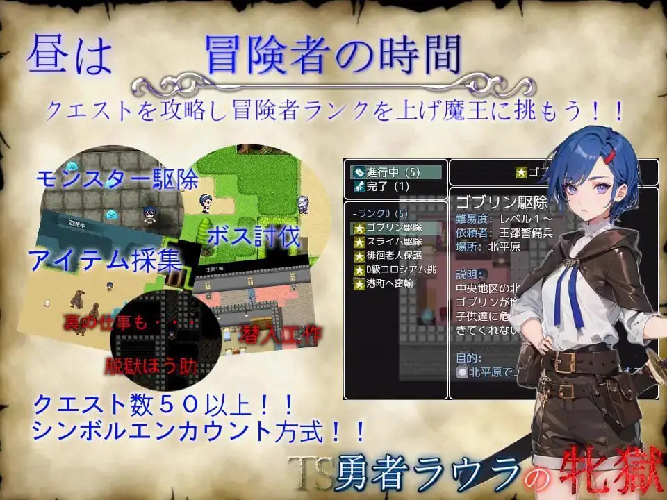 3366[日式RPG/雌堕/奴仆] TS勇者劳拉的雌狱 TS勇者ラウラの牝獄 v1.01 内嵌AI汉化版+作弊码/PC+安卓