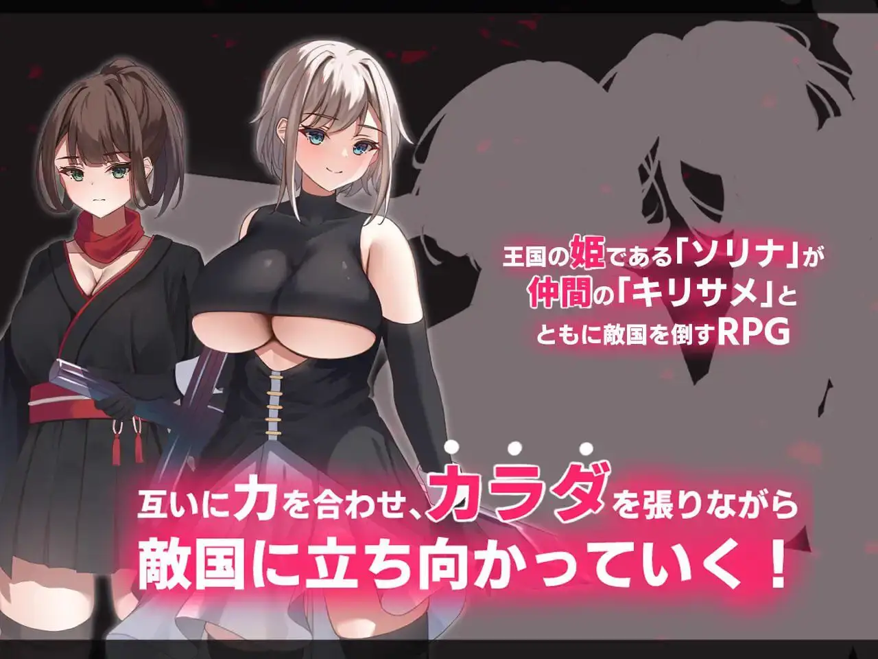 3435【RPG/AI汉化/动态】堕落双子：公国陷落篇 エローデッド:ツインズ -公国陥落編- 内嵌AI汉化版+作弊码 [PC+安卓4.40G]