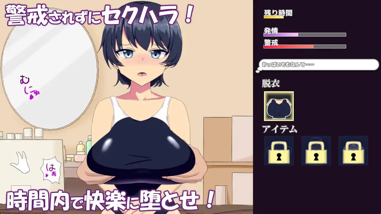 3371【SLG/动态/触摸/汉化】调教整体～高冷系游泳部女生的沉沦～ 調教整体〜クール系水泳部女子が堕ちるまで〜/PC+安卓joi