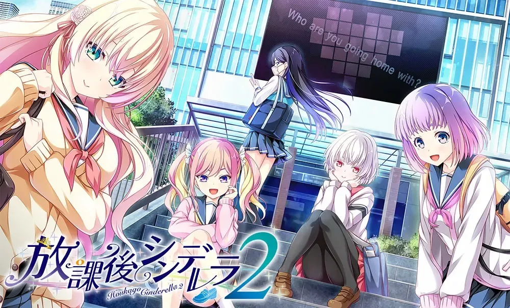 3373[ADV/汉化]放学后的灰姑娘1 2 +FD ~与你所走的最后一次放学路～第一次与你共舞的快乐万圣节~4部合集