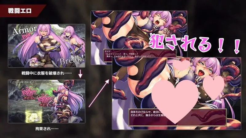 3375[回合RPG/触手异种X/汉化]萨莉亚和下流事件（サリアと卑猥な出来事）V1.0 机翻汉化[800M]