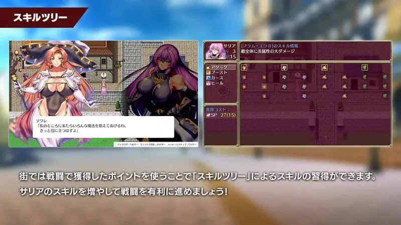 3375[回合RPG/触手异种X/汉化]萨莉亚和下流事件（サリアと卑猥な出来事）V1.0 机翻汉化[800M]