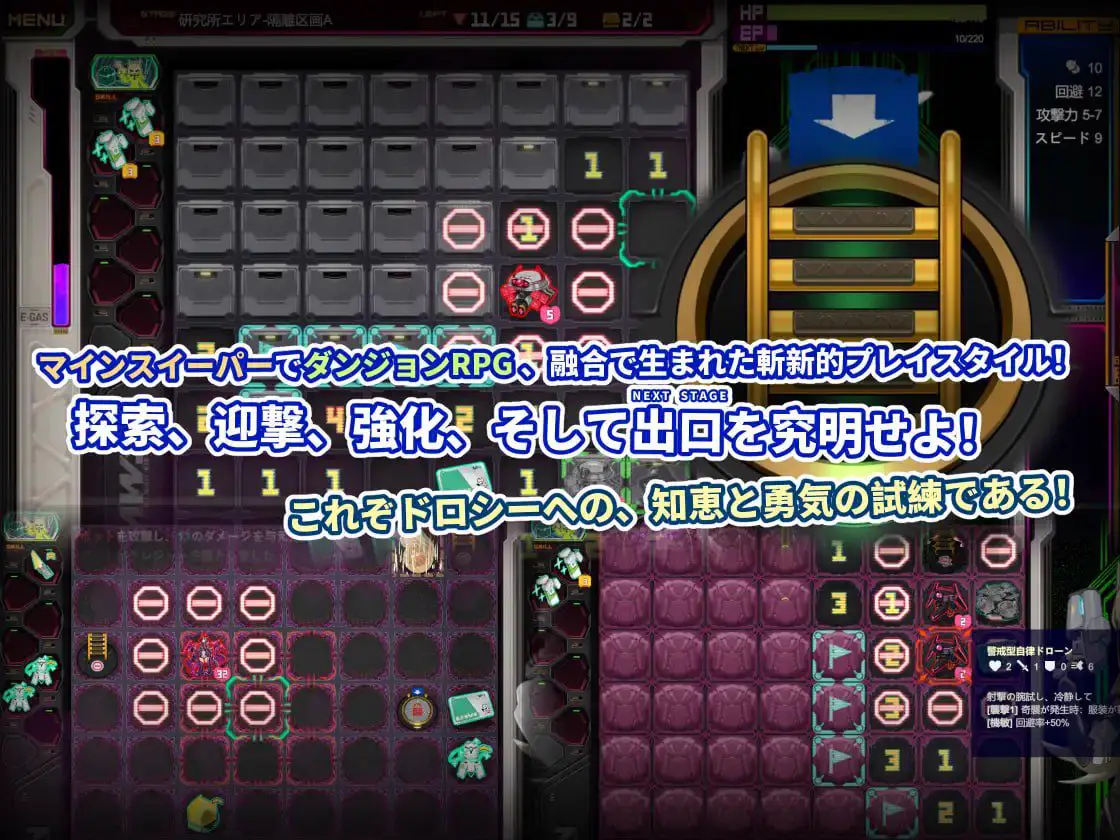 3384【SLG/扫雷/官中】实验室清扫者～多萝西的秘密研究记录～ ラボスイーパー～ドロシーの秘密研究記録～ v1.07