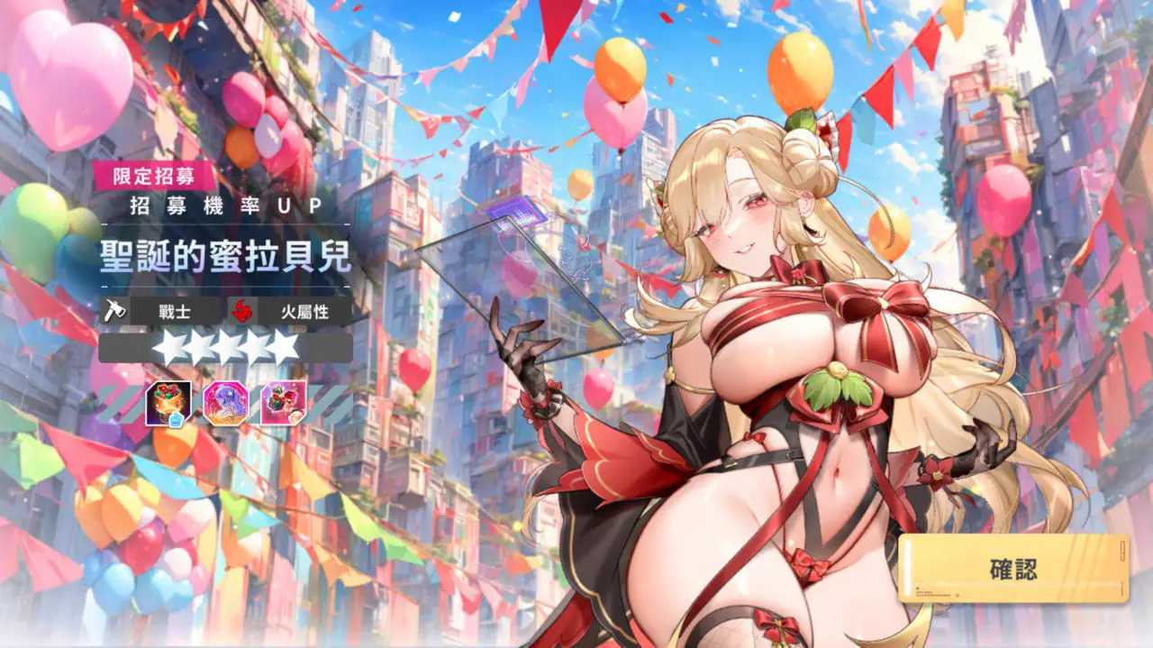 3387【精品SLG/动态/官中】星陨计划 v1.3.0.101981离线版