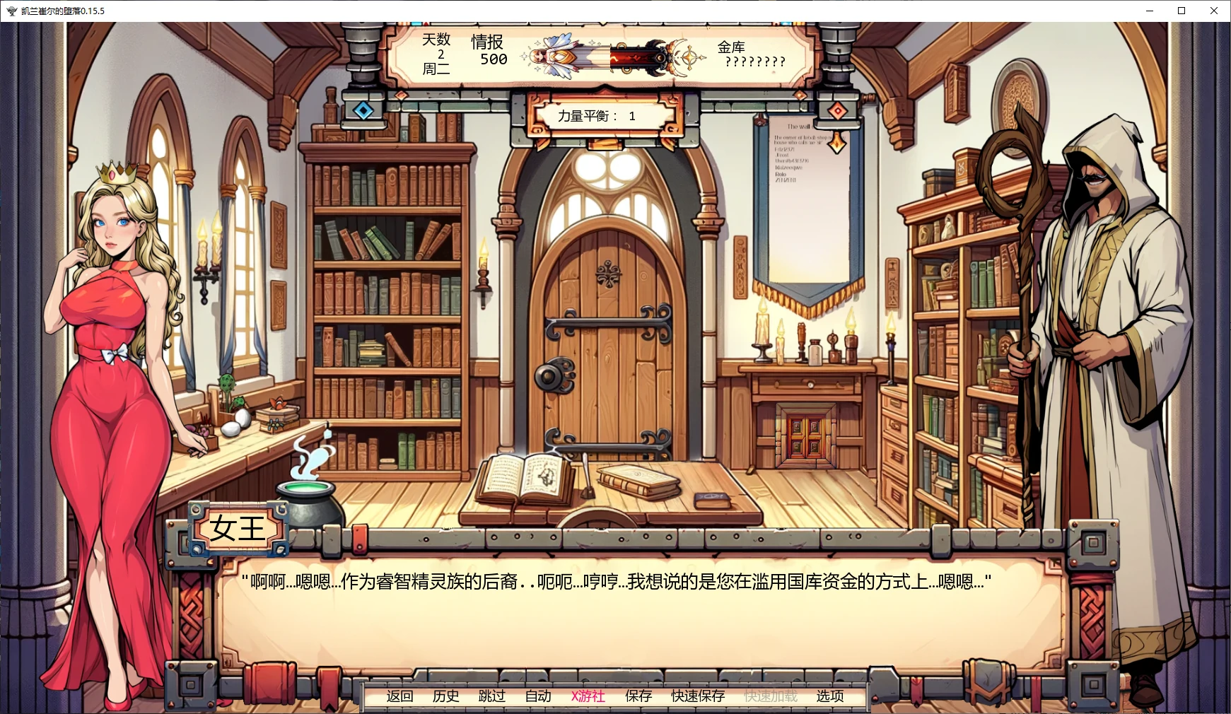10814【欧美SLG/动态/同人】凯兰崔尔的堕落The Fall of Galadrielv0.21.3 AI汉化步兵版【PC+安卓】6577