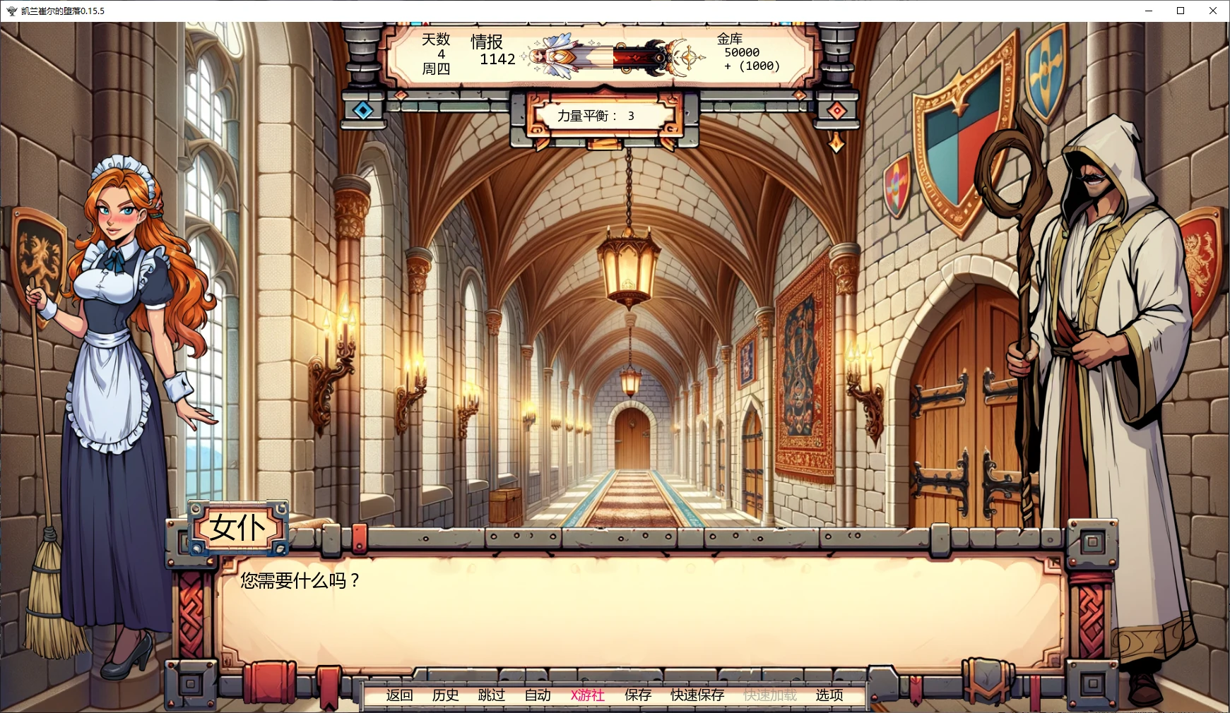 10814【欧美SLG/动态/同人】凯兰崔尔的堕落The Fall of Galadrielv0.21.3 AI汉化步兵版【PC+安卓】6577