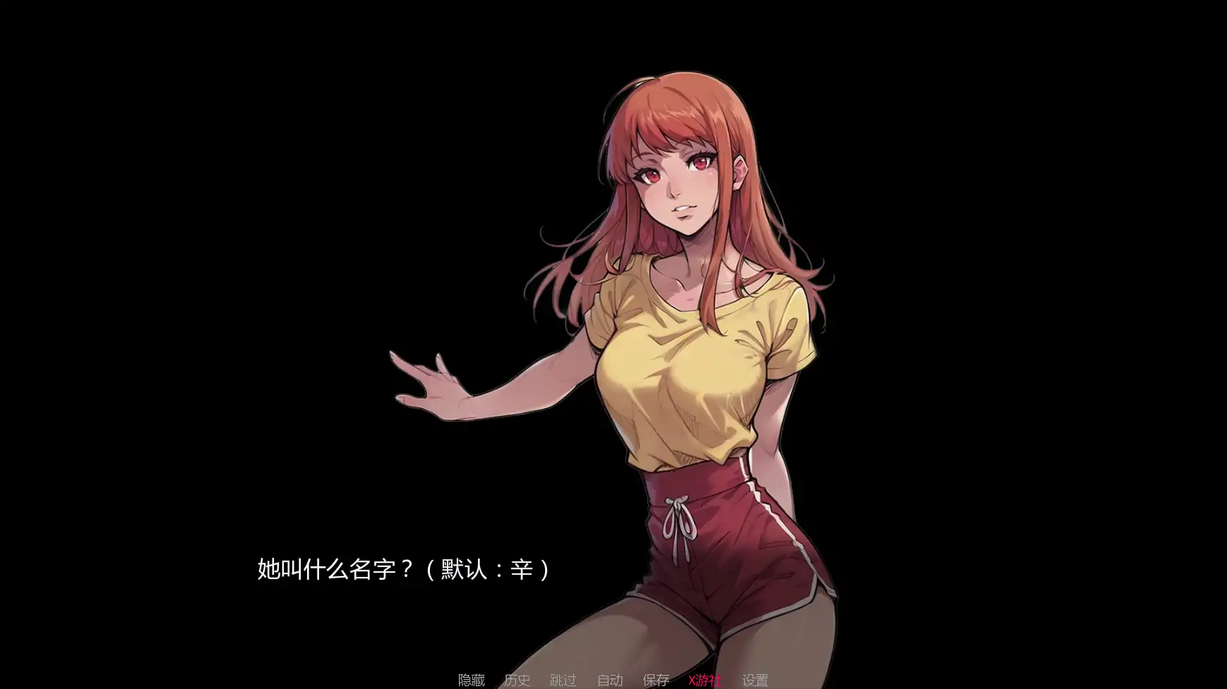 5611【欧美SLG/AI汉化/2D】交换时代The Big Swap v0.1.7 AI汉化版【PC+安卓/2.25G/更新】