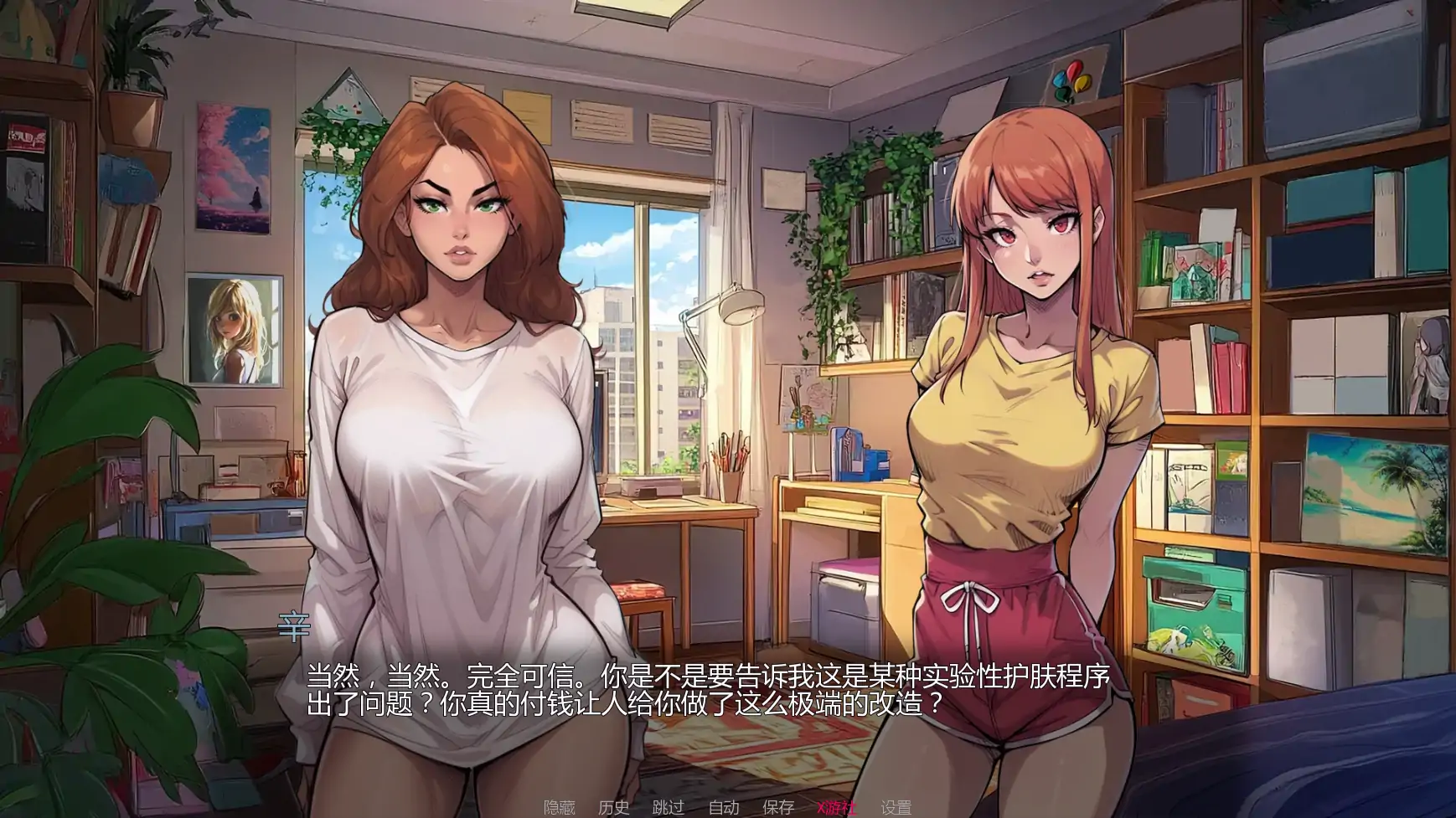 5611【欧美SLG/AI汉化/2D】交换时代The Big Swap v0.1.7 AI汉化版【PC+安卓/2.25G/更新】