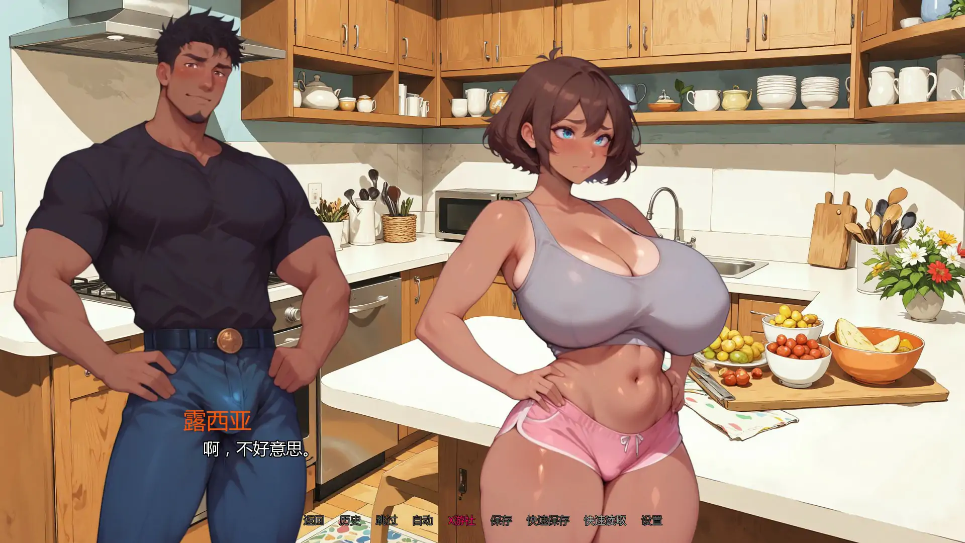 5535【日系SLG/AI汉化/2D】风谷生活 Life in Windvale v0.3 P2 Public AI汉化版【PC+安卓/1.04G/更新】