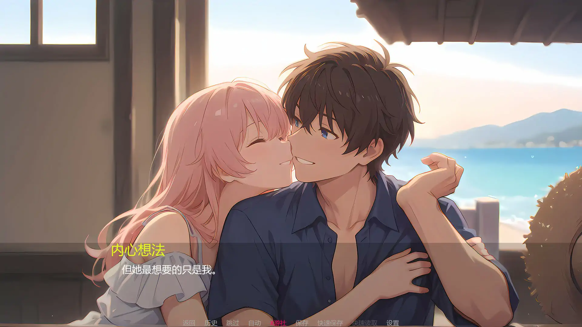 5755【亚洲SLG/AI汉化/2D】淫欲之岛：禁断彼岸 Lust Haven Island! Forbidden Shores v0.1 AI汉化版【PC+安卓/0.7G/更新】