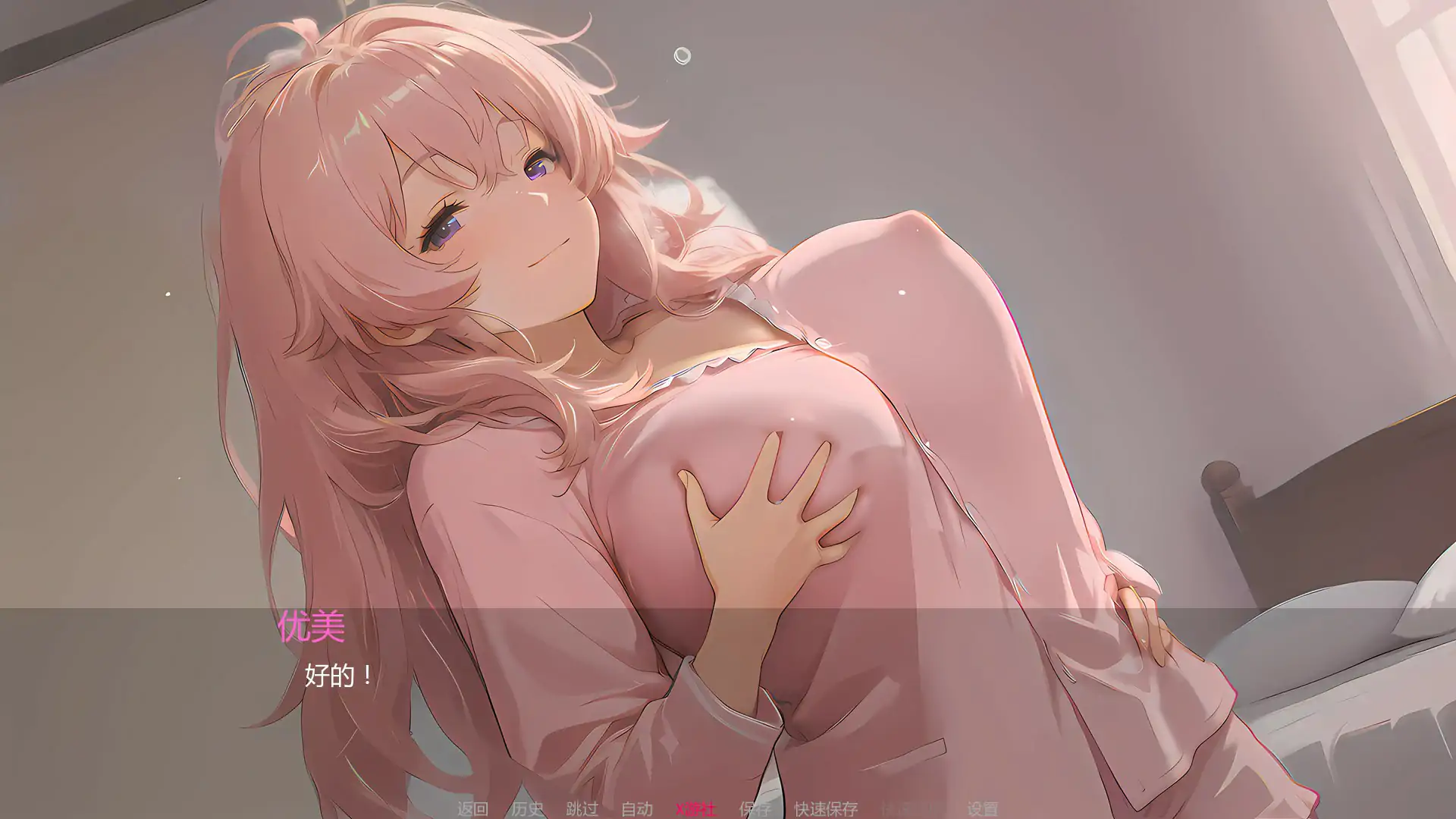 5755【亚洲SLG/AI汉化/2D】淫欲之岛：禁断彼岸 Lust Haven Island! Forbidden Shores v0.1 AI汉化版【PC+安卓/0.7G/更新】
