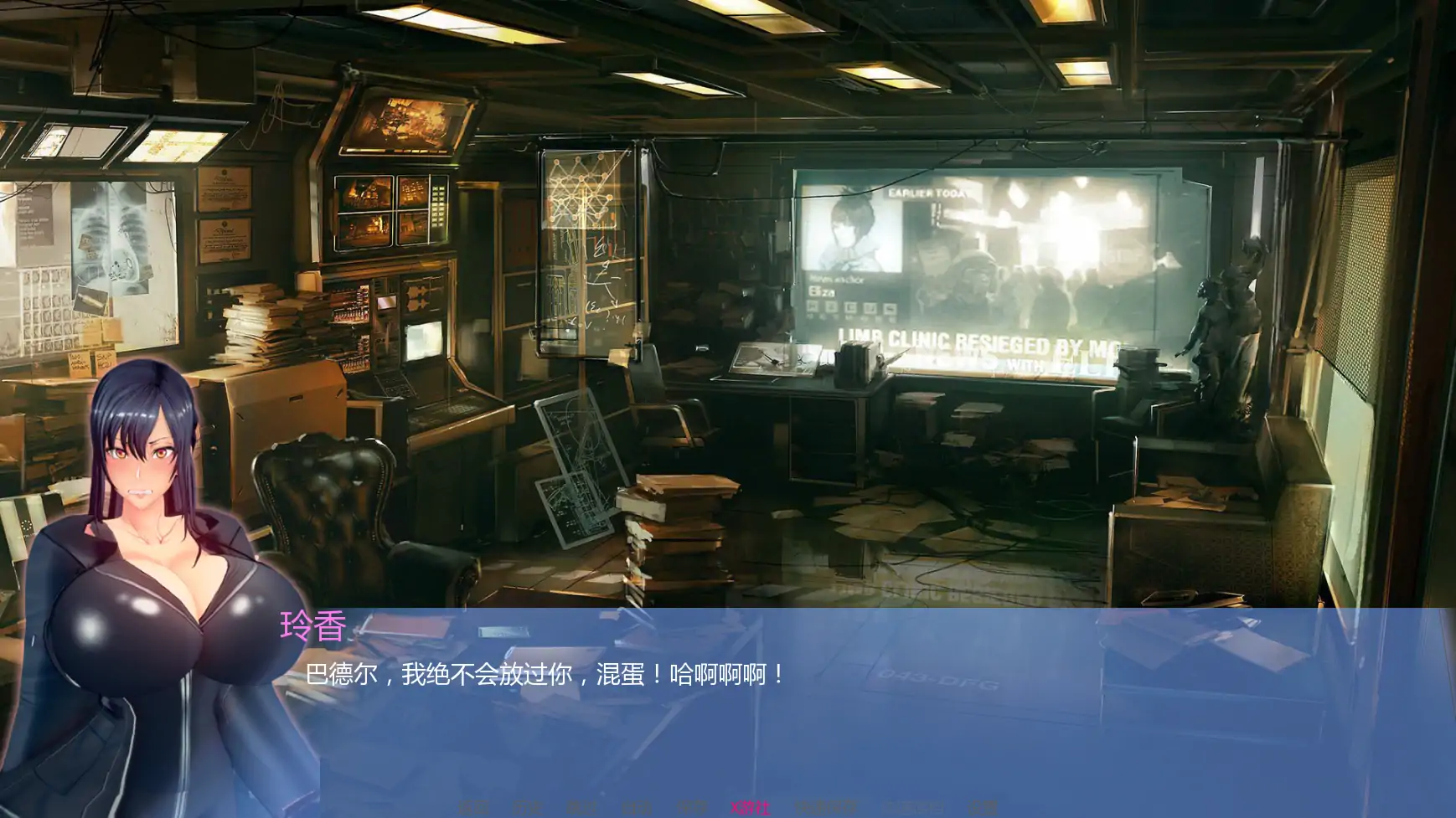 5772【日系SLG/AI汉化/2D】丽香任务 Reika MissionCh1 AI汉化版【PC+安卓/1.56G/更新】
