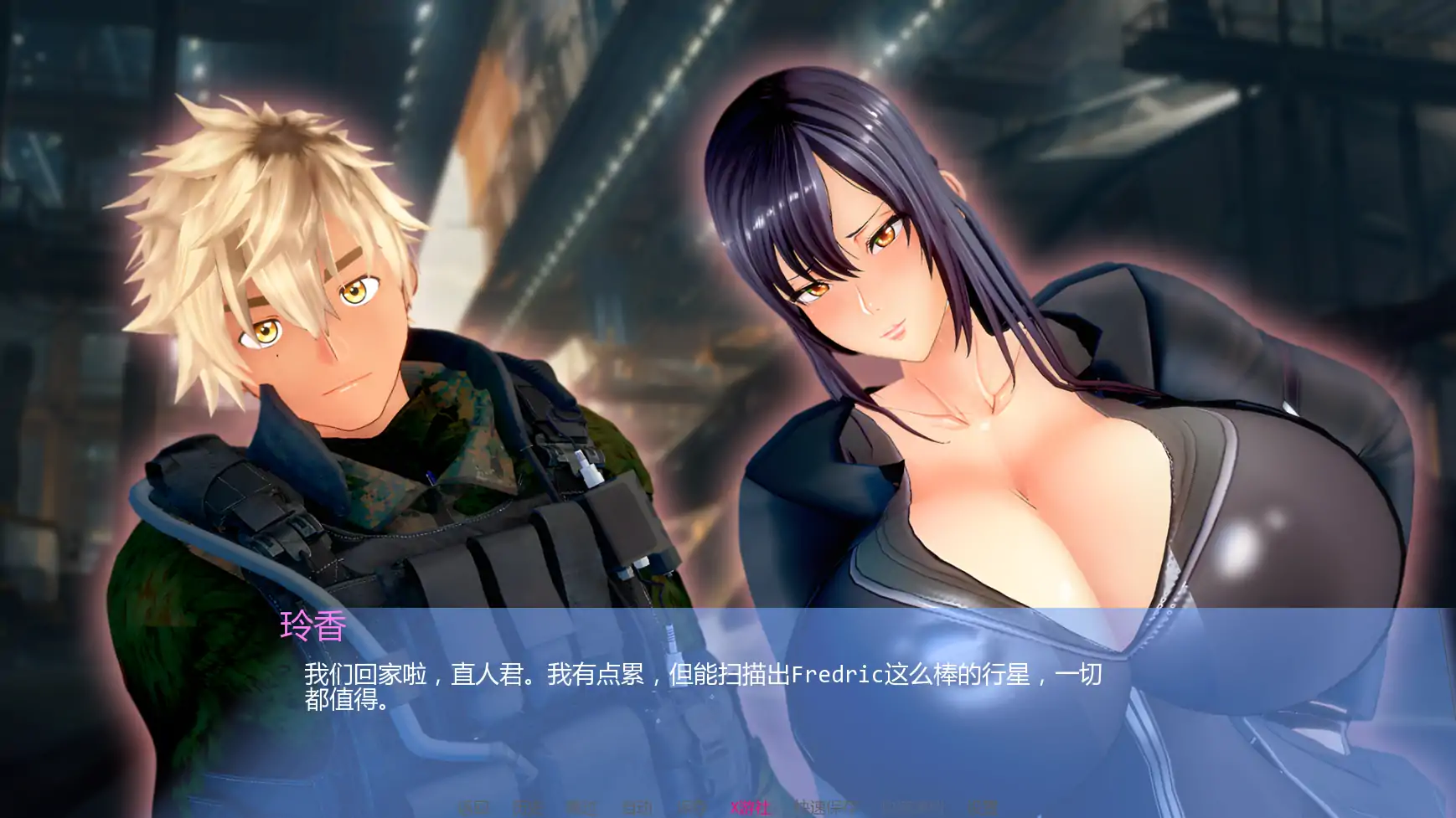 5772【日系SLG/AI汉化/2D】丽香任务 Reika MissionCh1 AI汉化版【PC+安卓/1.56G/更新】