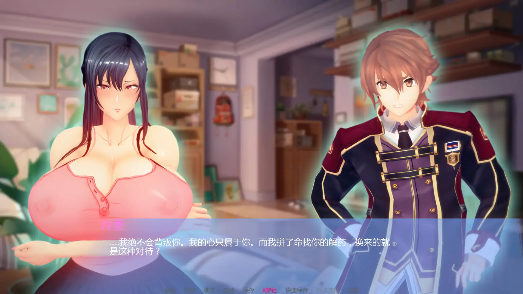 5772【日系SLG/AI汉化/2D】丽香任务 Reika MissionCh1 AI汉化版【PC+安卓/1.56G/更新】