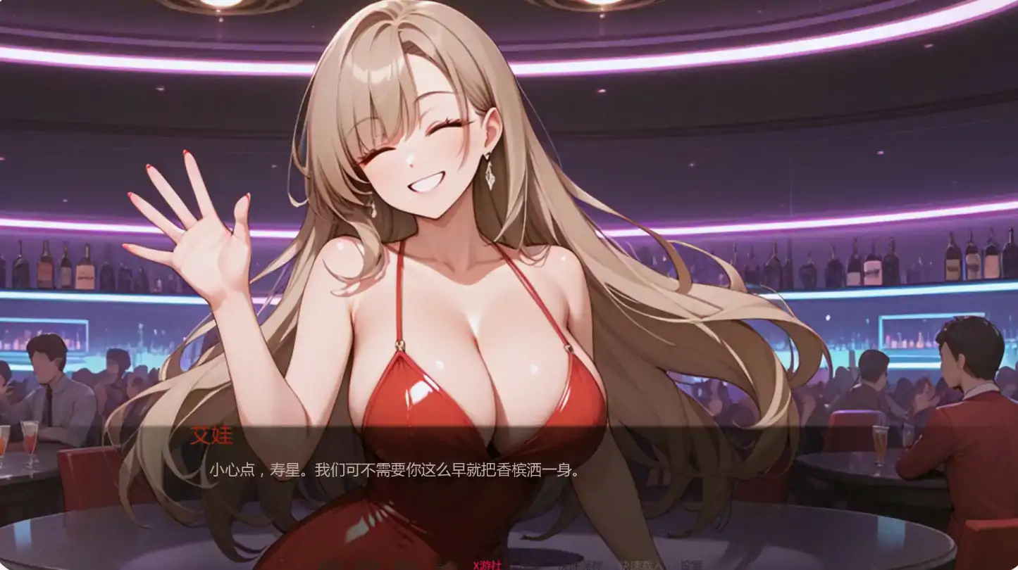 5769【亚洲SLG/AI汉化/2D】热门话题 Heated HashtagCh.6 P1 AI汉化版【PC+安卓/2.48G/更新】