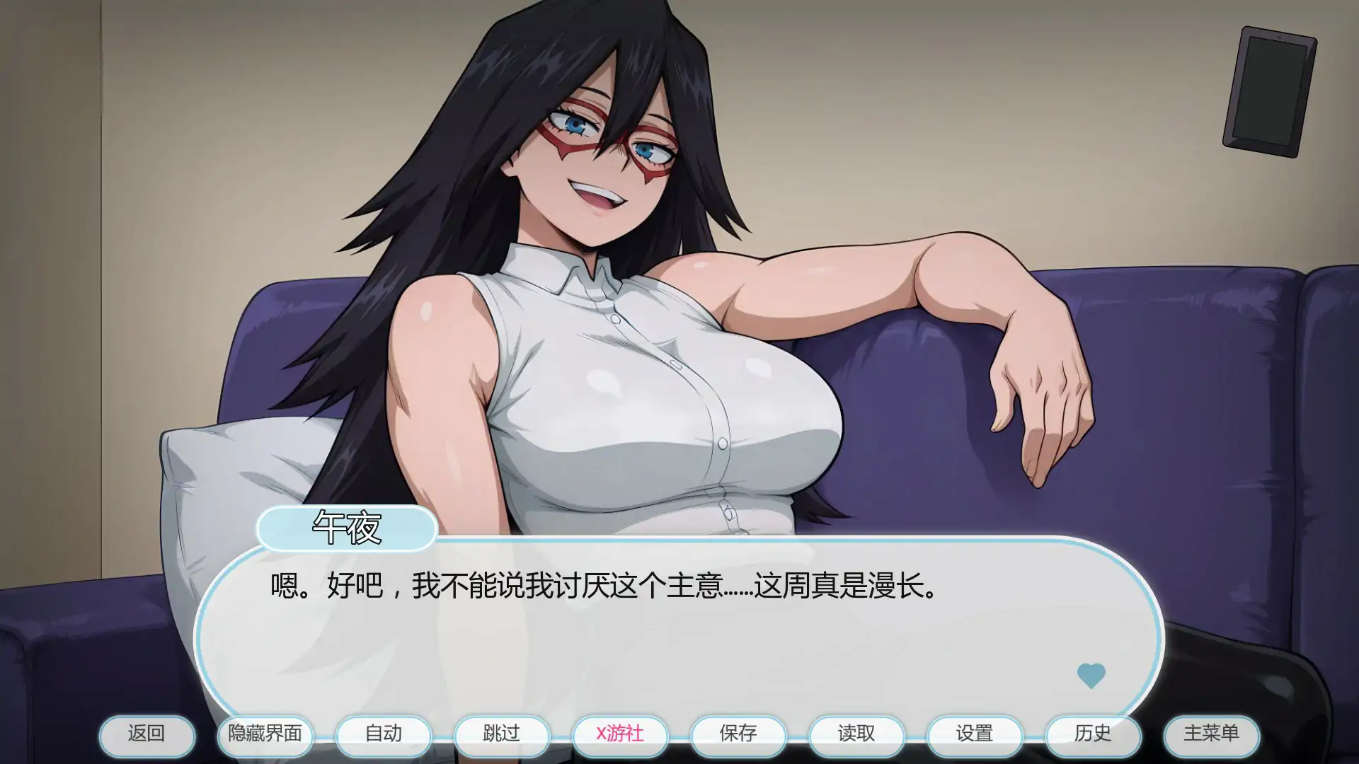 5853【日系SLG/AI汉化/2D】我的淫荡疗法 My Lewd Therapy v0.5 AI汉化版【PC+安卓/0.34G】