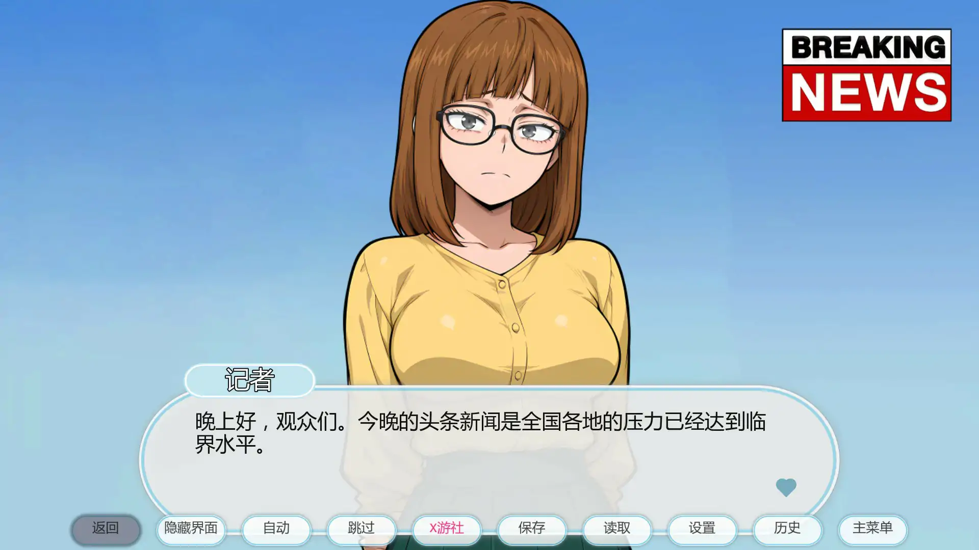 5853【日系SLG/AI汉化/2D】我的淫荡疗法 My Lewd Therapy v0.5 AI汉化版【PC+安卓/0.34G】