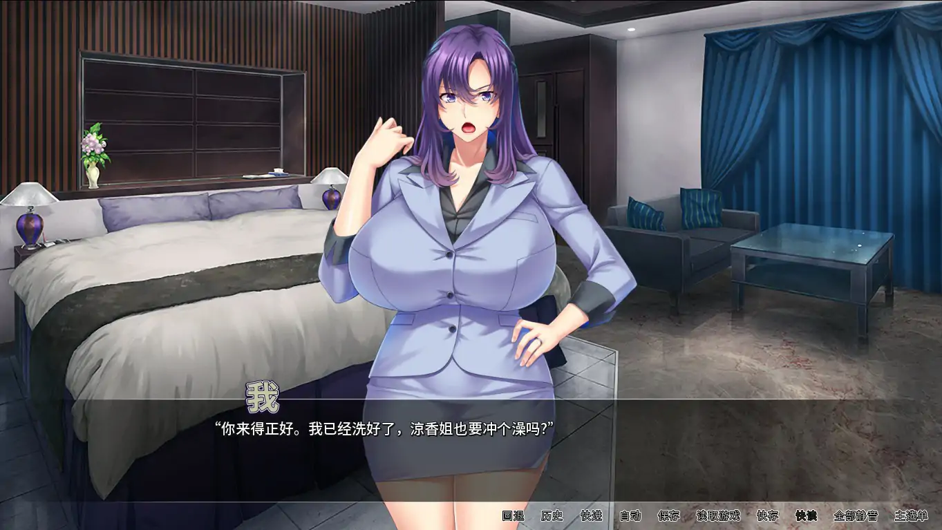 5931【日系ADV/2D/官中】翘屁美臀甜心老板Big Booty Boss Blackmail V1.1.9 官方中文版【0.65G】
