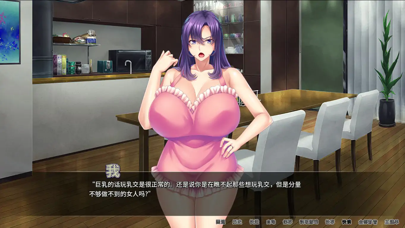 5931【日系ADV/2D/官中】翘屁美臀甜心老板Big Booty Boss Blackmail V1.1.9 官方中文版【0.65G】
