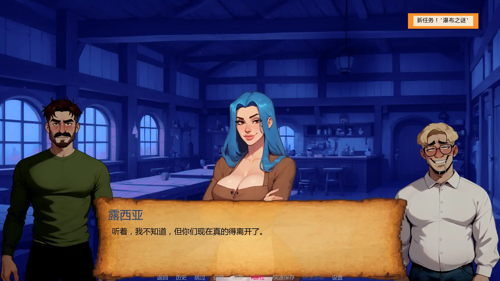 8527【欧美SLG/AI汉化/NTR】NTR的复仇 NTR Revengev0.4.1 AI汉化版【PC+安卓/1.34G】