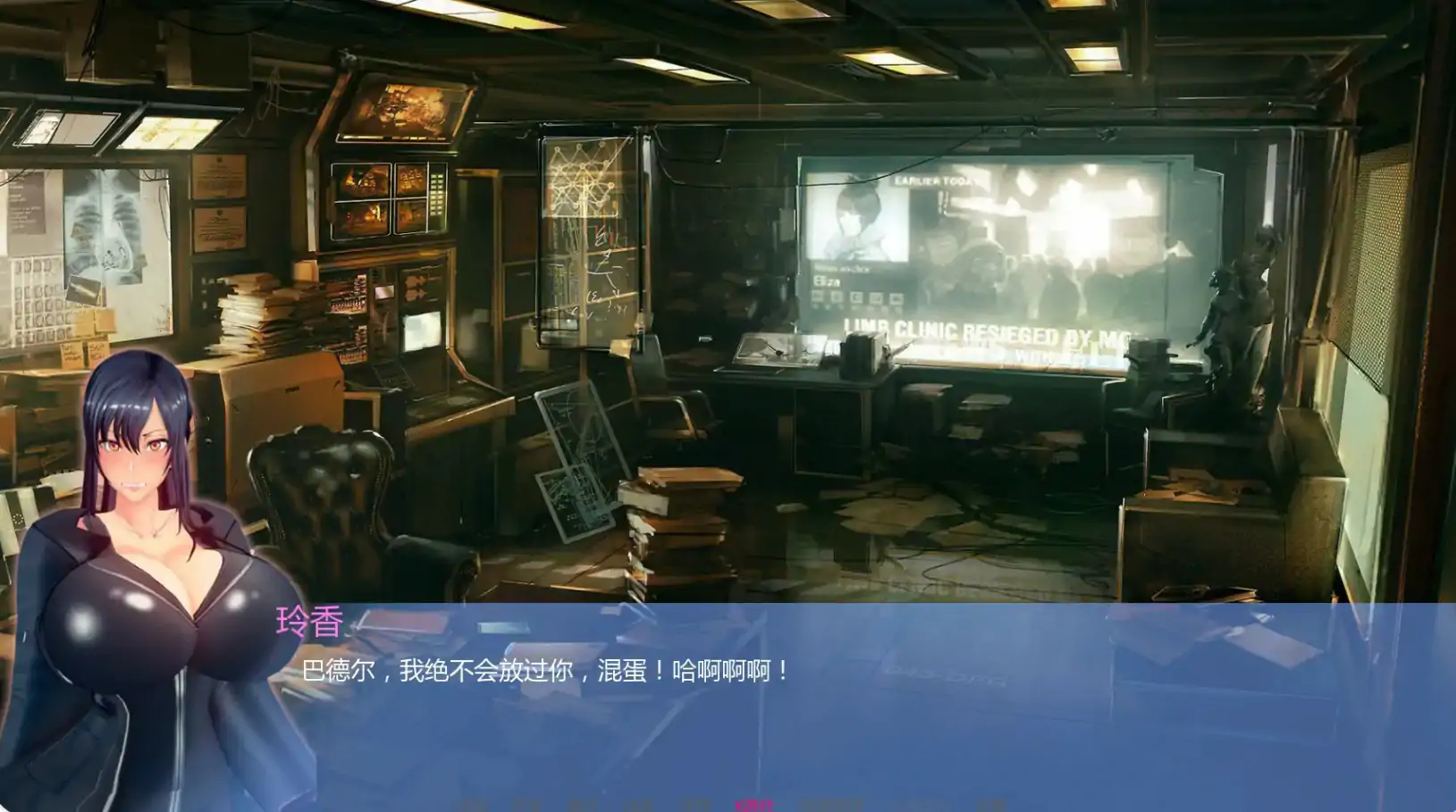 6435【日系SLG/AI汉化/3D】丽香任务Reika MissionCh.0 AI汉化版【PC+安卓/1.39G/更新】