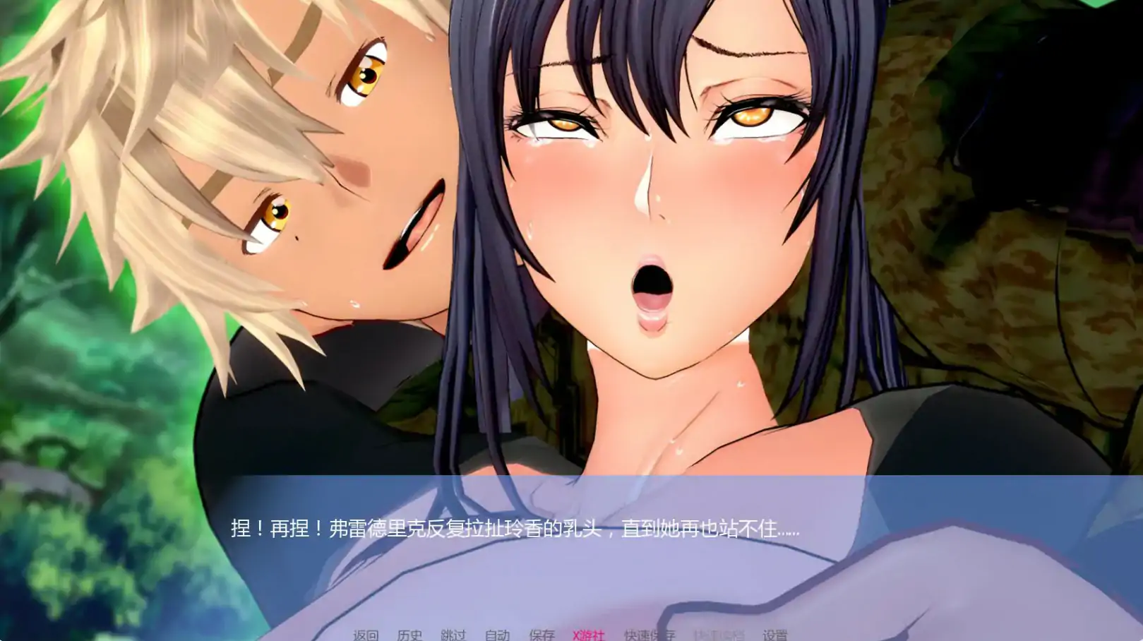 6435【日系SLG/AI汉化/3D】丽香任务Reika MissionCh.0 AI汉化版【PC+安卓/1.39G/更新】