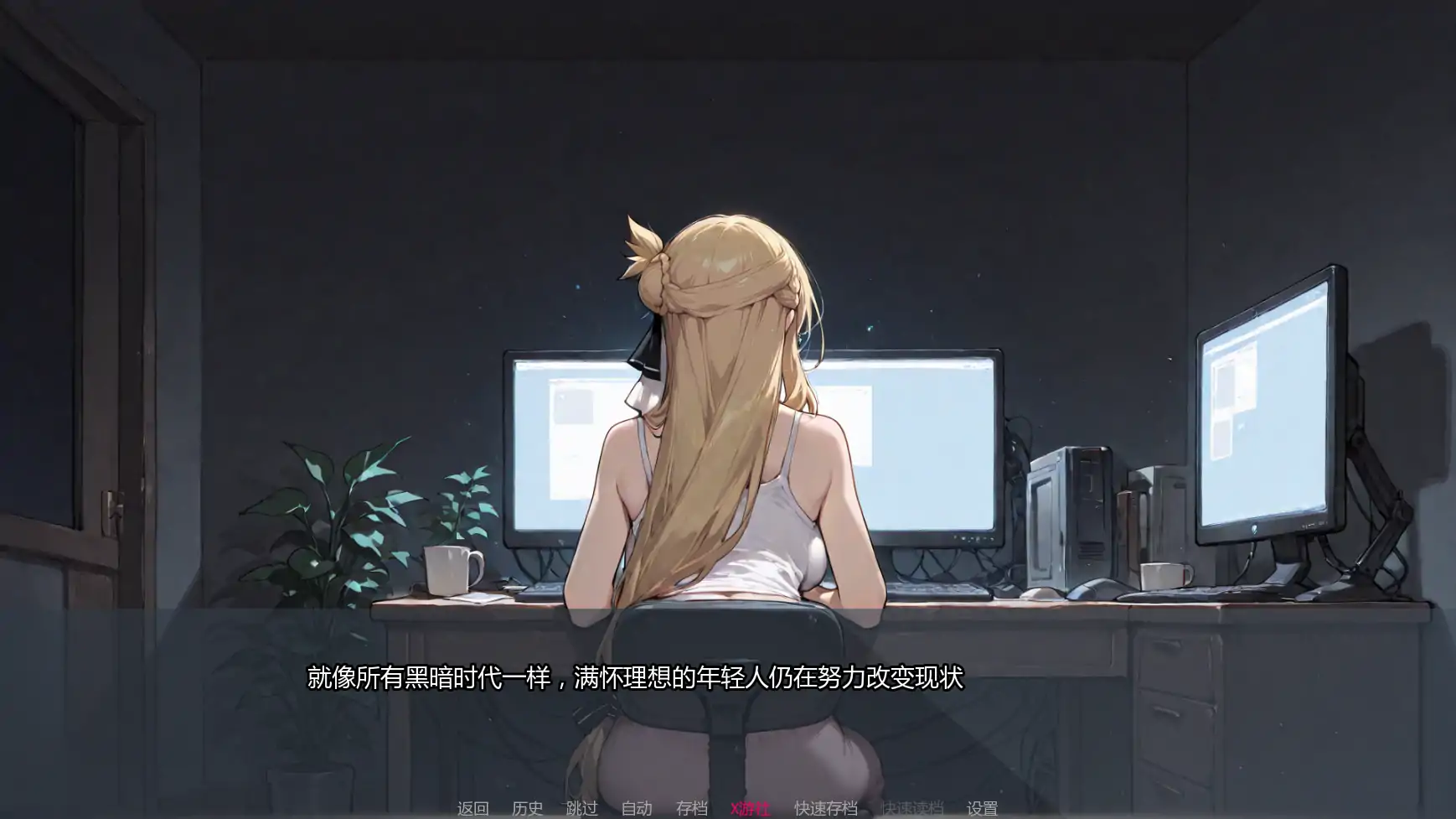 11079【日系SLG/2D】倾泻审判 Pour Judgement Ch.3 AI汉化版【PC+安卓/2.8G/更新】8259