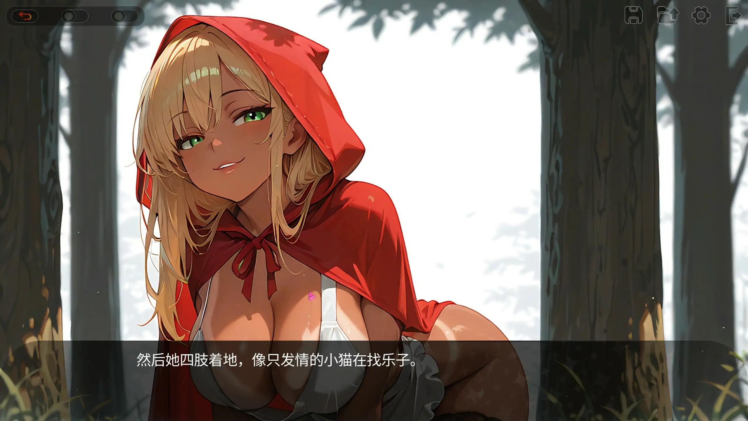 6890【亚洲SLG/官中/2D】四脚红帽 Red Riding Hood on All Fours 官方中文版 【PC/1.29G】