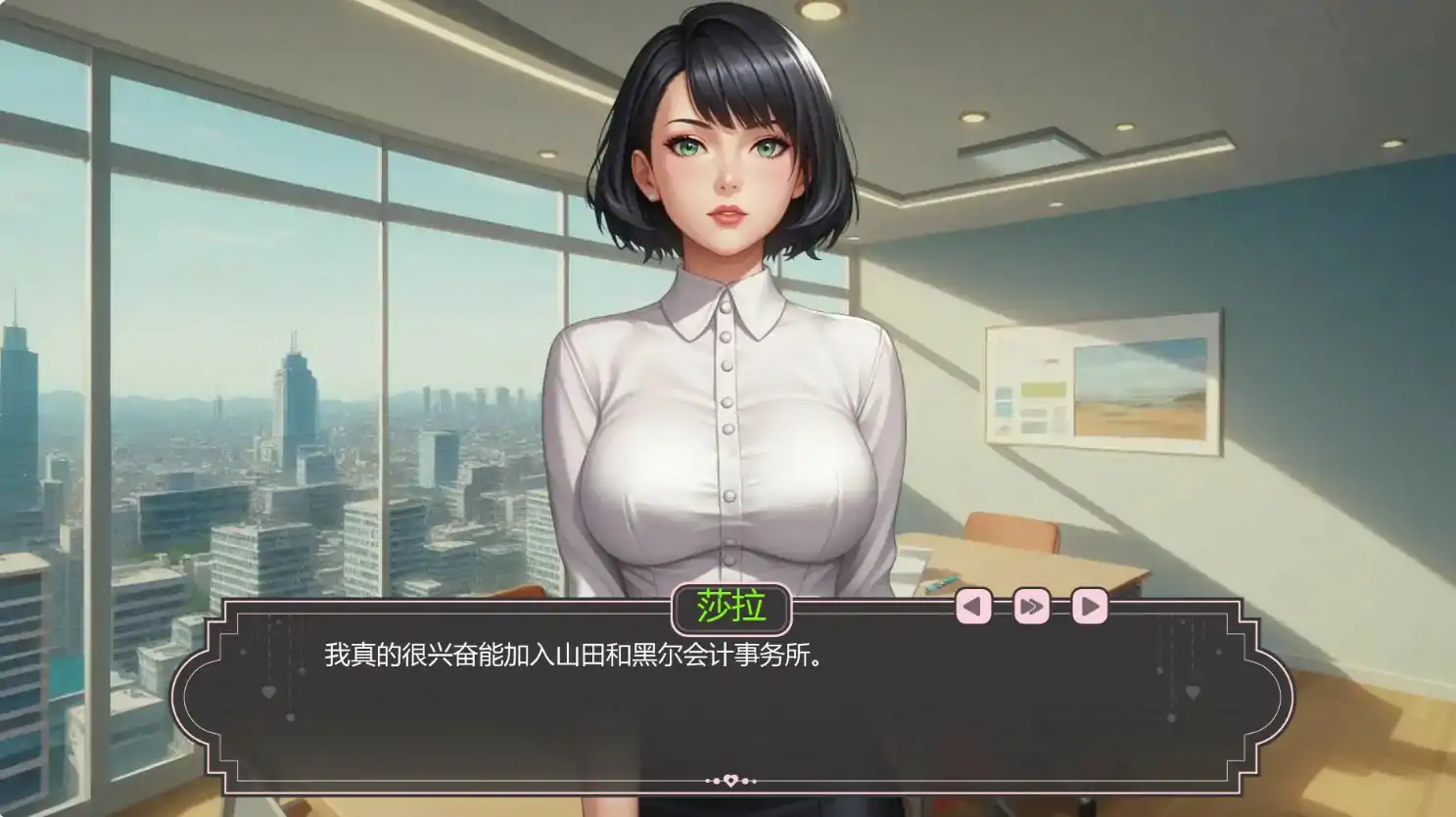 6889【日系SLG/AI汉化/乱伦】爱的启程 Opening to Love 0.5 AI汉化版【PC+安卓/0.83G/更新】
