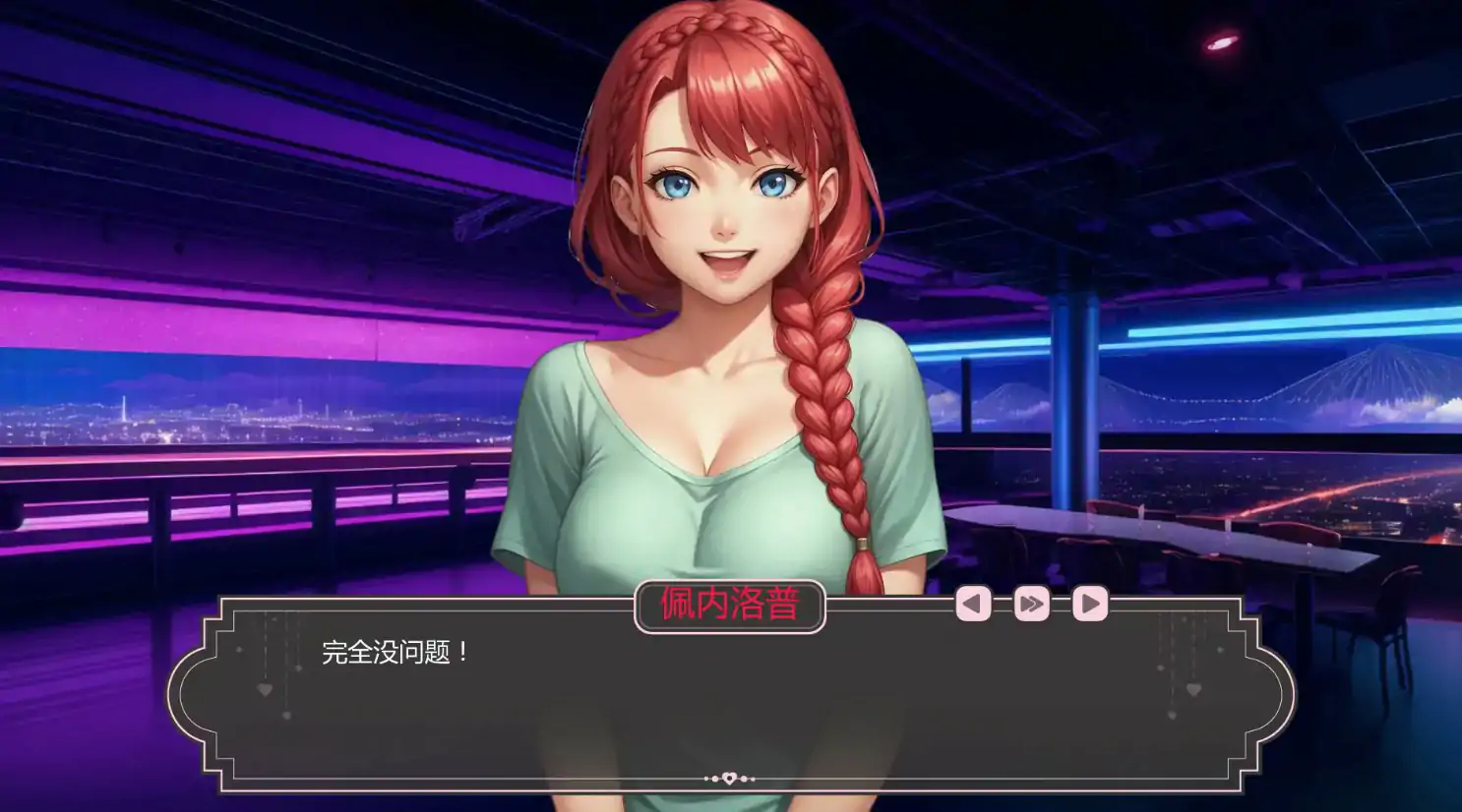 6889【日系SLG/AI汉化/乱伦】爱的启程 Opening to Love 0.5 AI汉化版【PC+安卓/0.83G/更新】