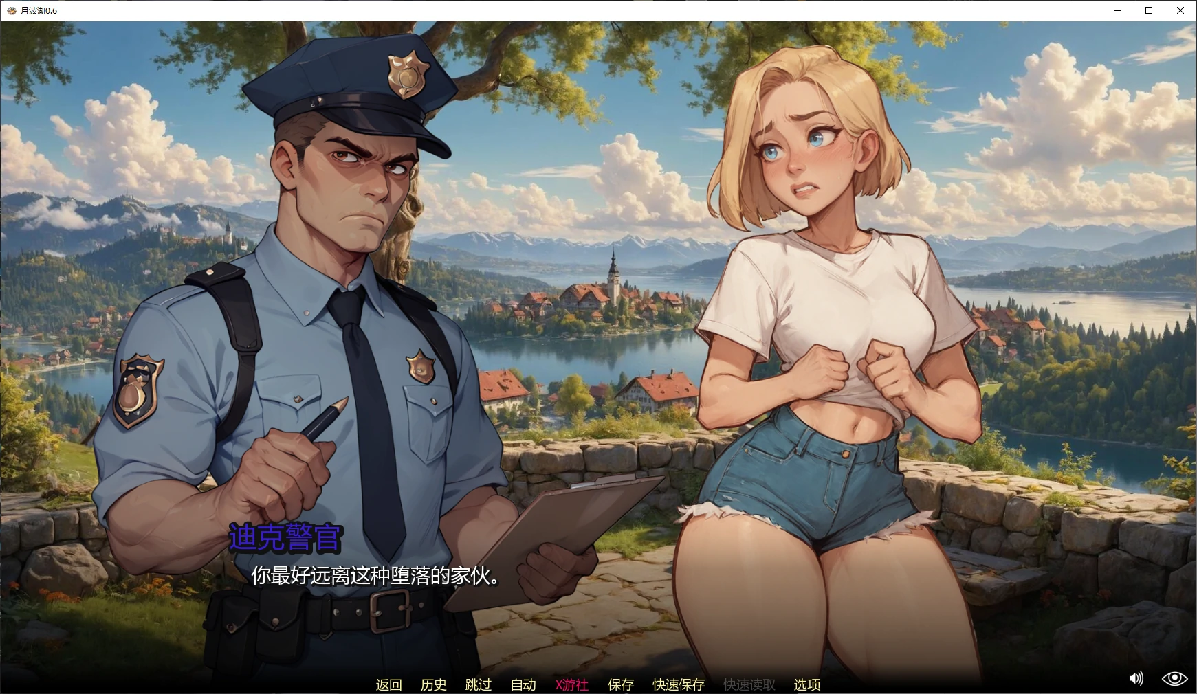 15132[欧美SLG]月亮湖 Moonripple Lake v0.72 AI汉化版【PC+安卓/3.8G/更新版】10042