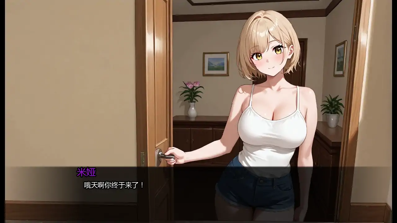 11594【日系SLG】我的新家加瓦纳市My New House Gavana City v1.0b AI汉化版【PC+安卓/1.37G/更新】7511